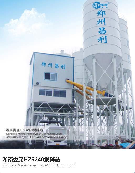 怎么选择混凝土原材料？